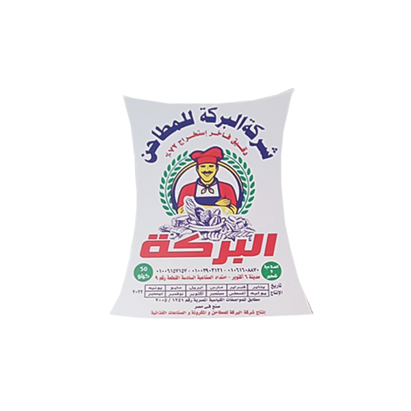 ALBARAKA