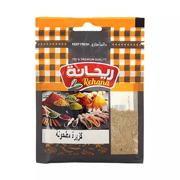 Rehana Ground coriander jar