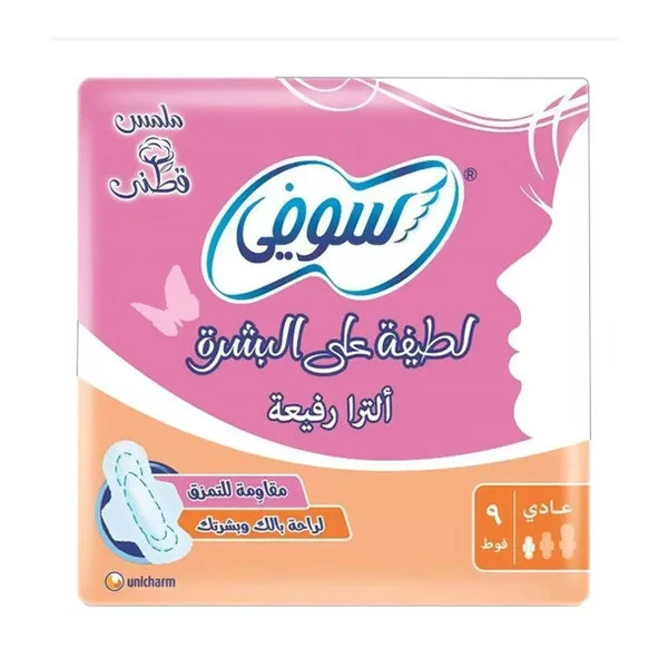 Sofy Ultra Normal (16K * 9pcs)